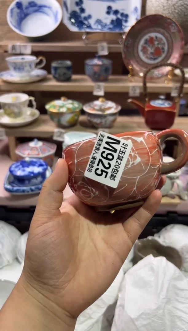 瓷片q*               M925