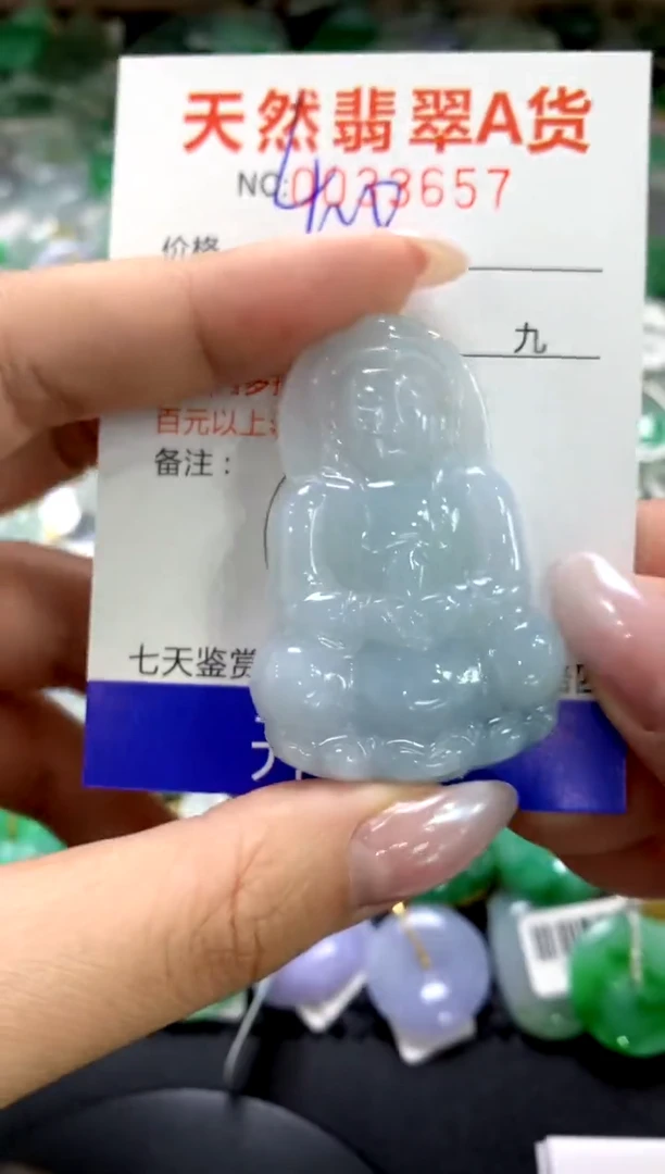颈饰未镶嵌翡翠1111111111111111