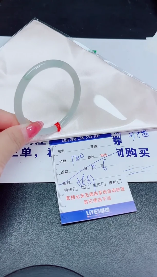 翡翠手镯未镶嵌56-57/0000000