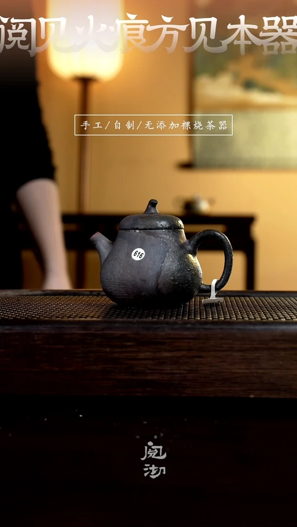 【闪购商品】616茄瓜壶