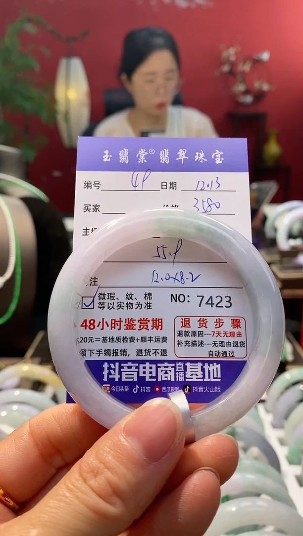 未镶嵌手镯翡翠翡翠49