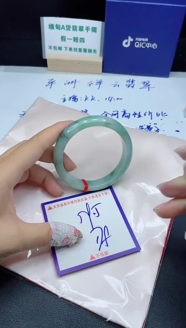 定制翡翠未镶嵌我