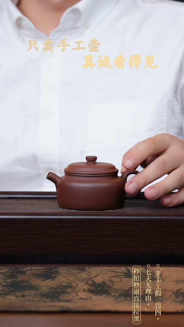 茶壶紫砂宜兴紫砂壶    7