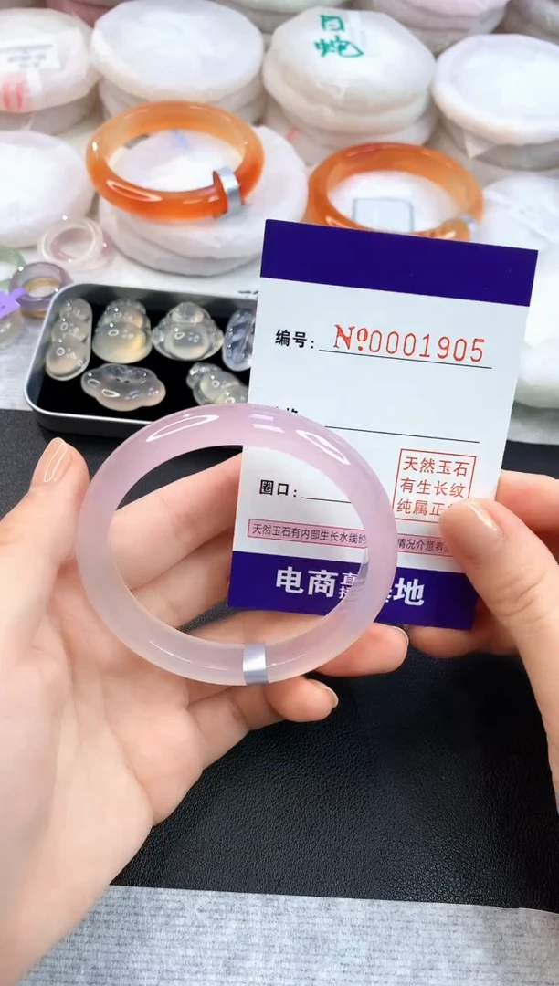 玛瑙/玉髓手镯未镶嵌1905圈口56-57