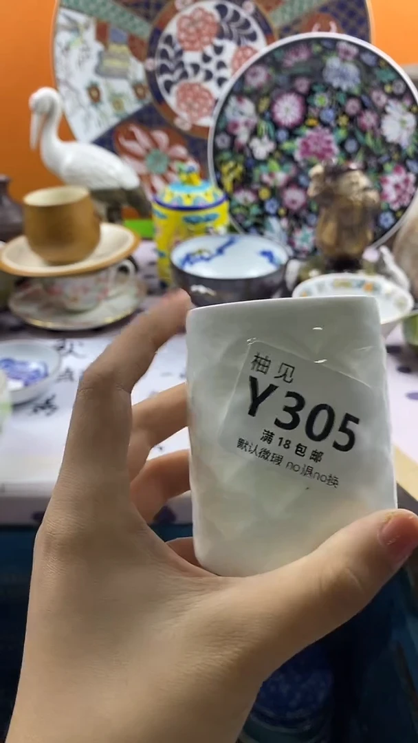 瓷片苹**下默认微瑕，谨慎参拍305