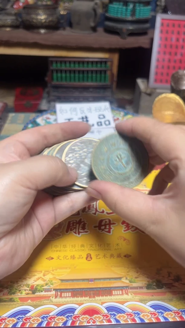盘直播实物展示，所见即所得