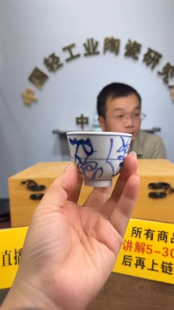 摆件陶平**乐景德镇陶瓷景德镇陶瓷21