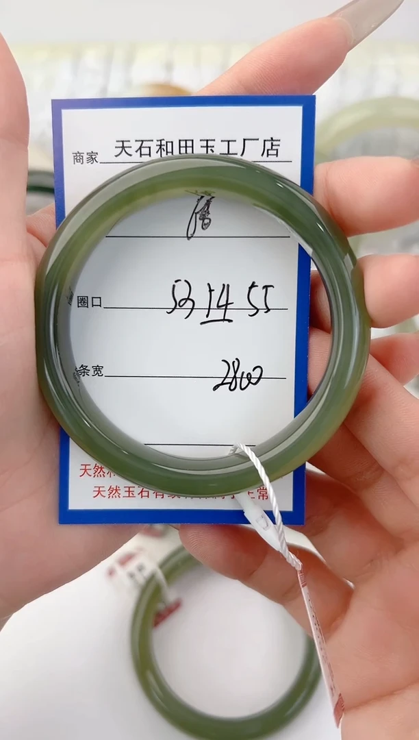 未镶嵌手镯和田玉68颜色微差无瑕疵