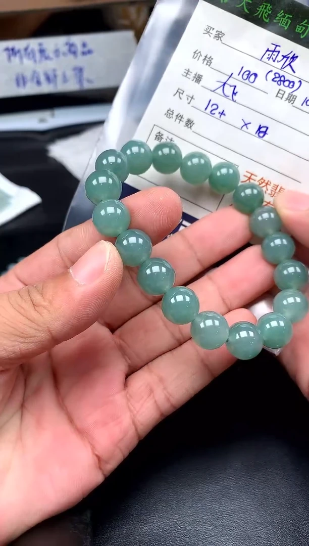 未镶嵌定制翡翠雨*定制翡翠多样性发货不退不换雨欣