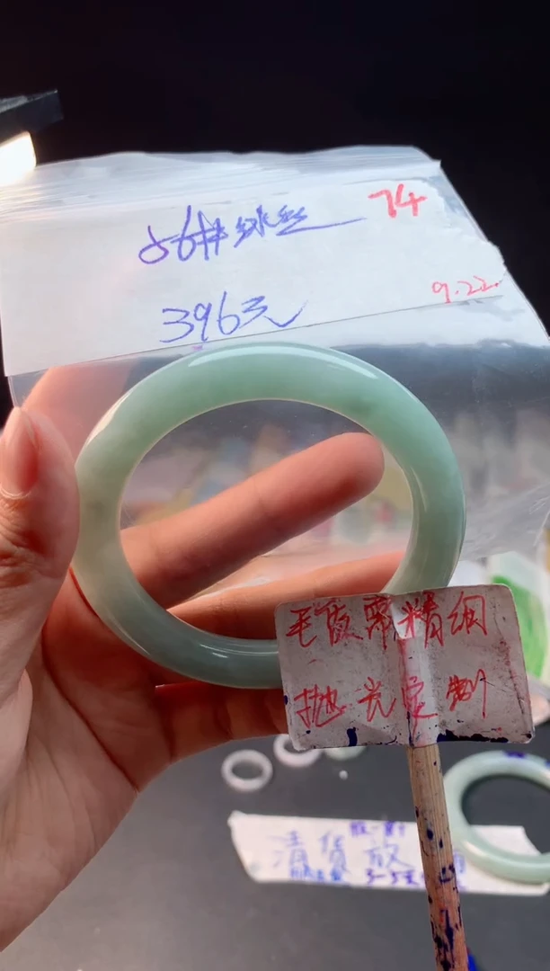 未镶嵌定制翡翠拍一发一随机发货74