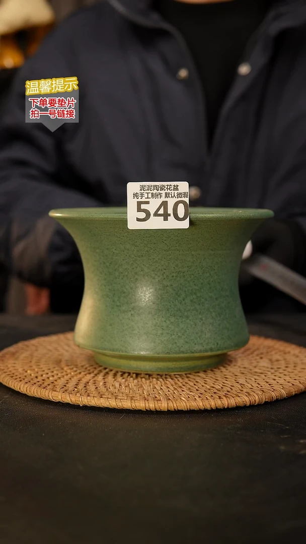 瓷片540 外口径约16  外高约11