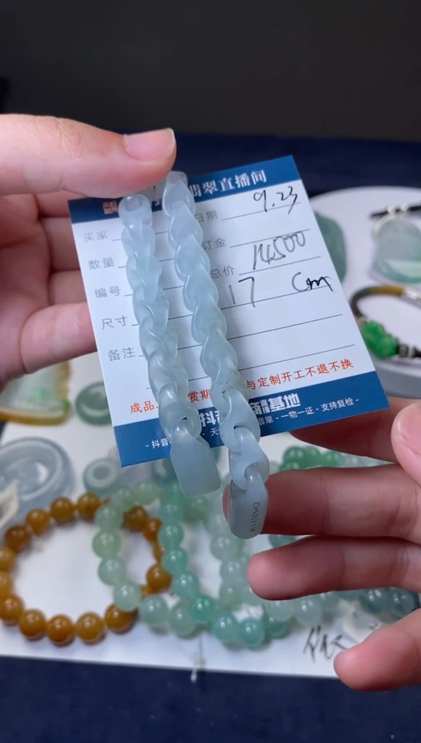 未镶嵌定制翡翠手链