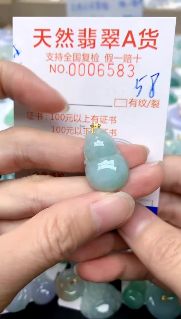 【闪购商品】翡翠颈饰18K金镶嵌58天然A货翡翠