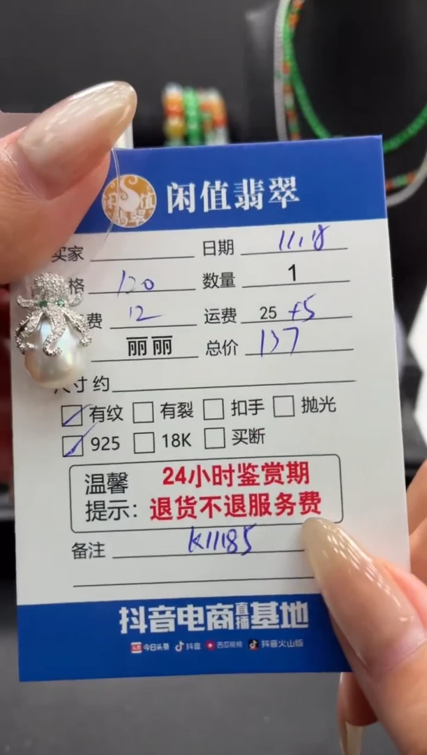 吊坠(不含链)银S925镶嵌海水珍珠珍珠吊坠