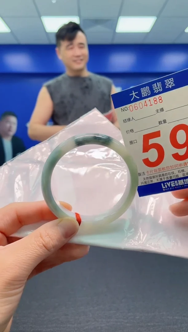 翡翠手镯未镶嵌AAAAAAAAA