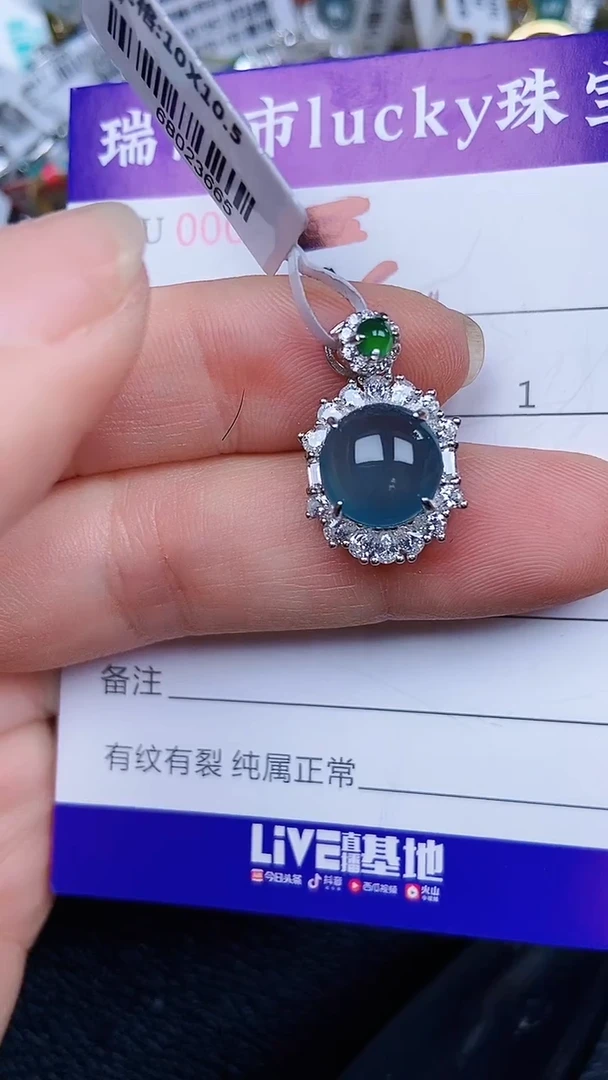 颈饰银S925镶嵌翡翠0906