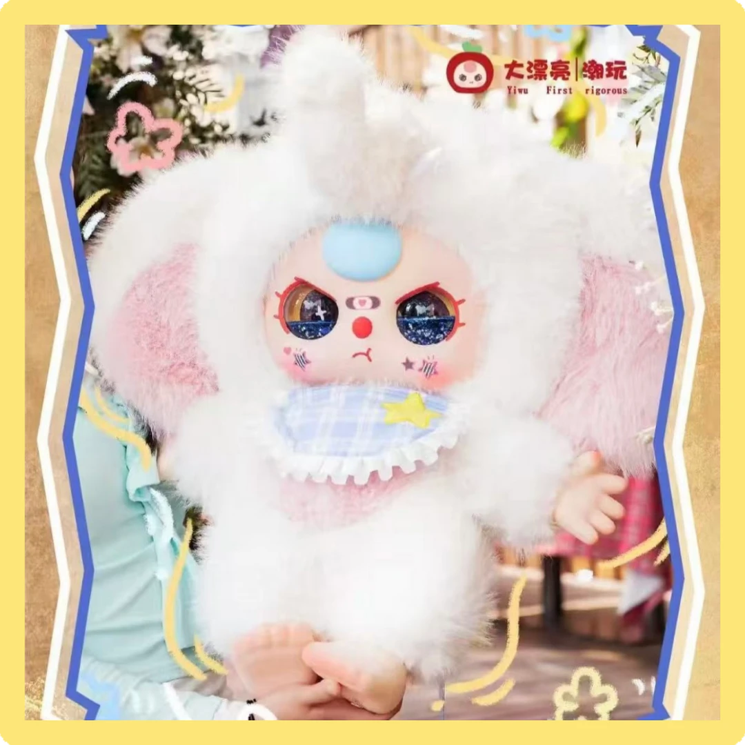 Q超好看 拆个宝藏X娃三岁系列正版收藏盲盒（默认代拆）