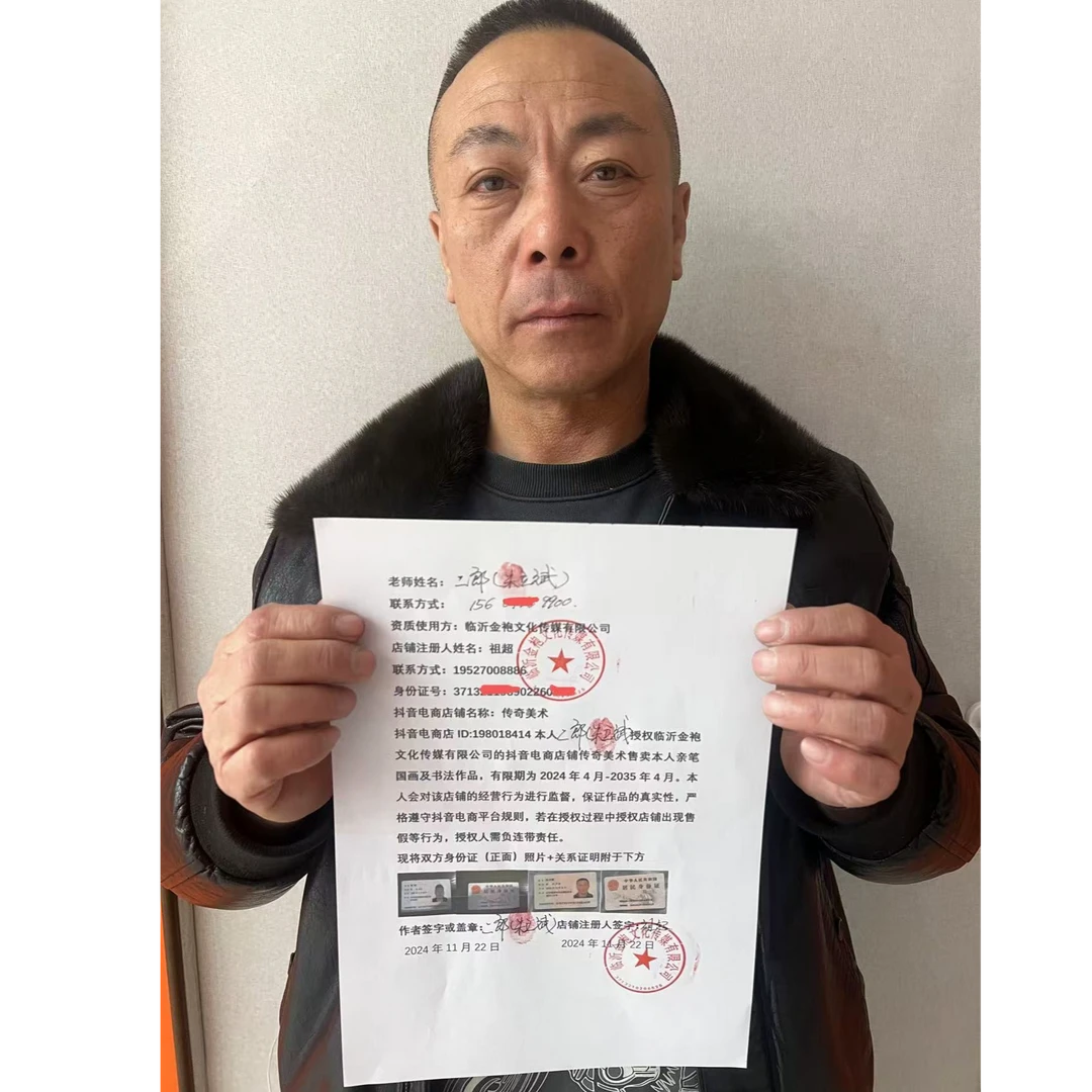 橱窗展示/传奇美术/二郎/油画/带证书