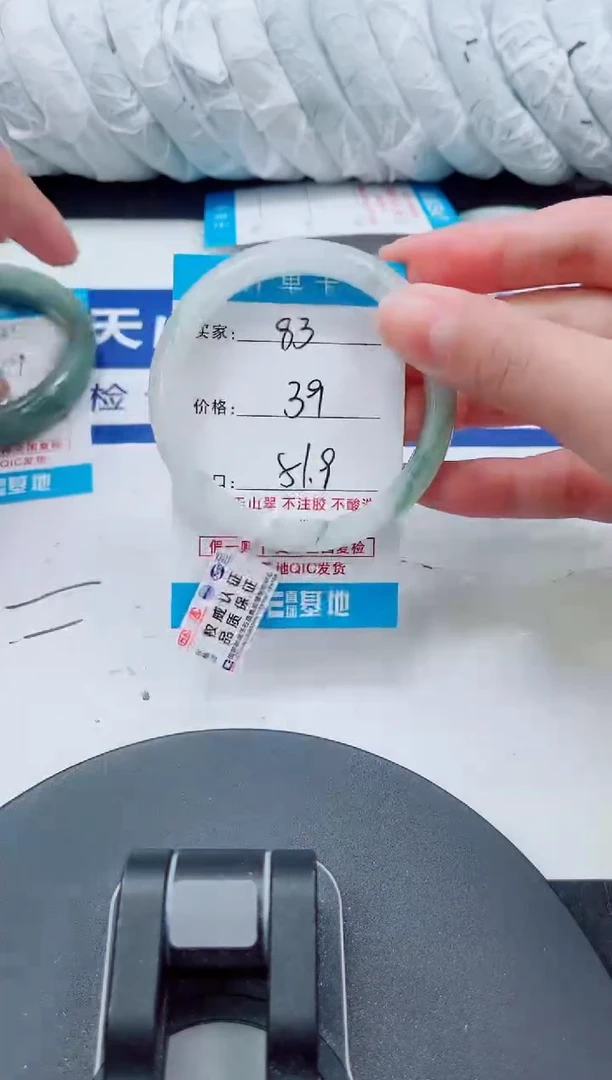 未镶嵌手镯石英质玉83-51/52