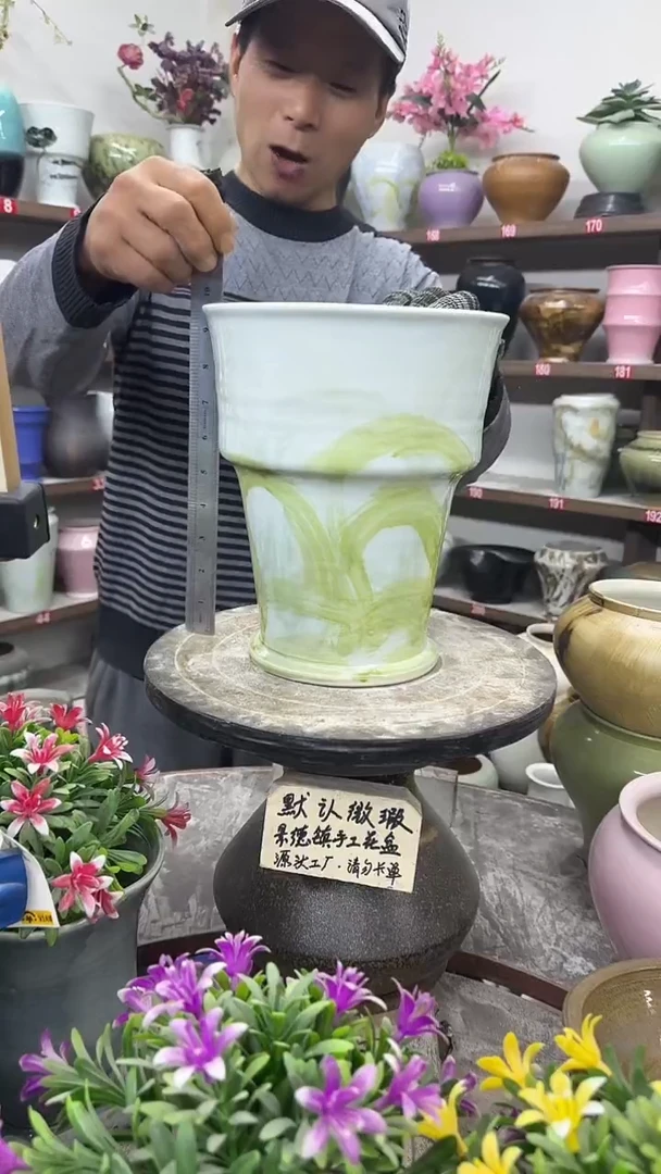 12-20-高25口20瑕-花盆