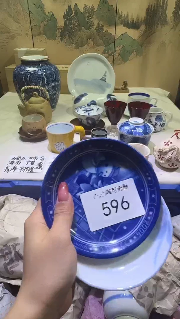 瓷片轩*定向 轩仔