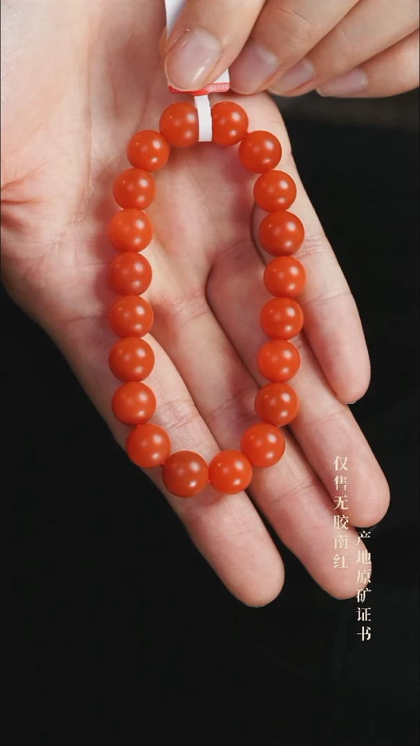 未镶嵌手串南红玛瑙A***.保山@@SCBS单-10mS哑光手工