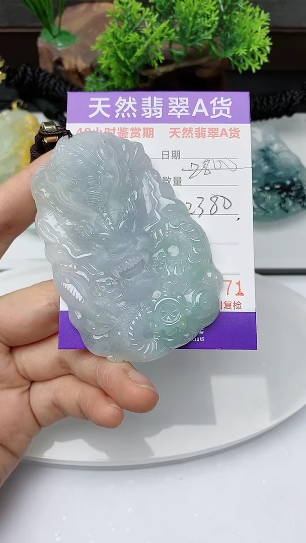 【闪购商品】翡翠颈饰未镶嵌