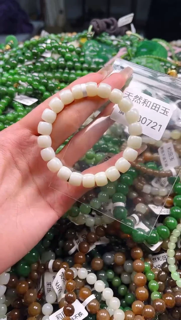 未镶嵌和田玉挂件1