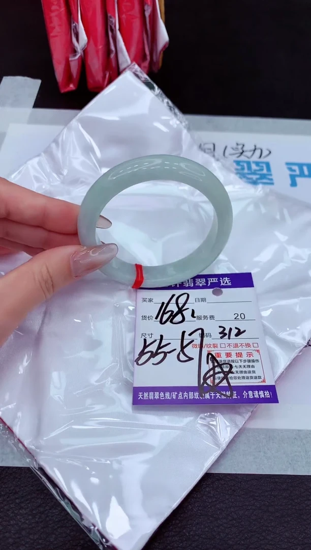 【闪购商品】翡翠手镯未镶嵌1111111111111