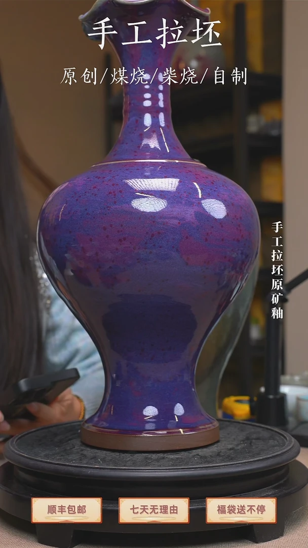 手工艺品钧瓷觉*大件作品