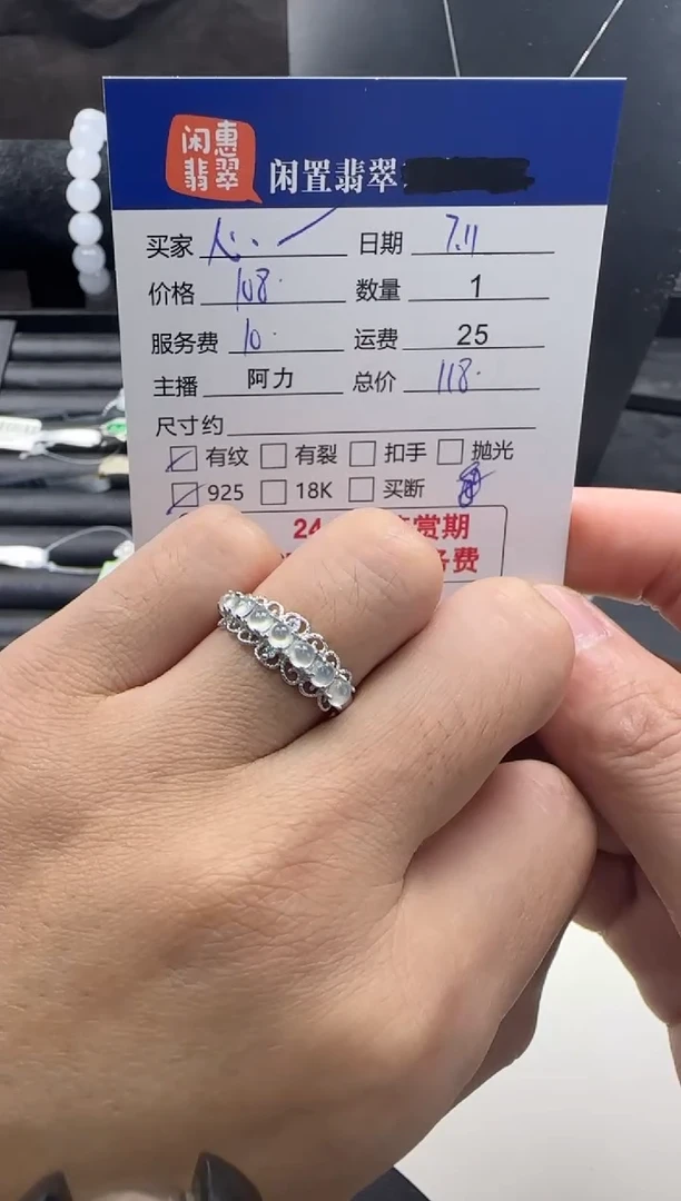 翡翠戒指银S925镶嵌心*翡翠戒指