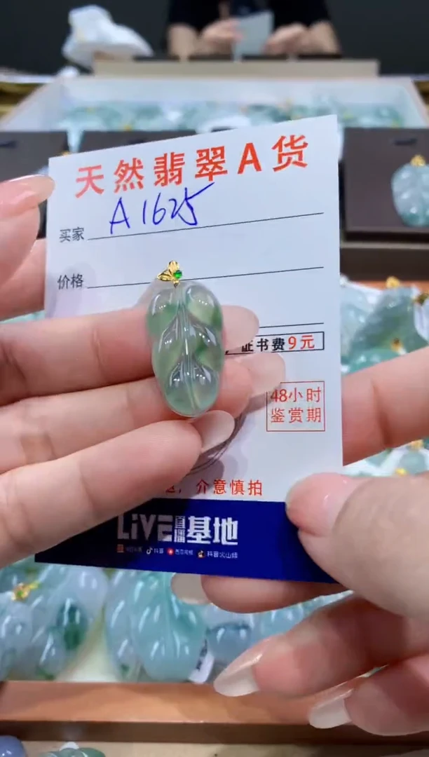 颈饰18K金镶嵌翡翠天然缅甸a货翡翠