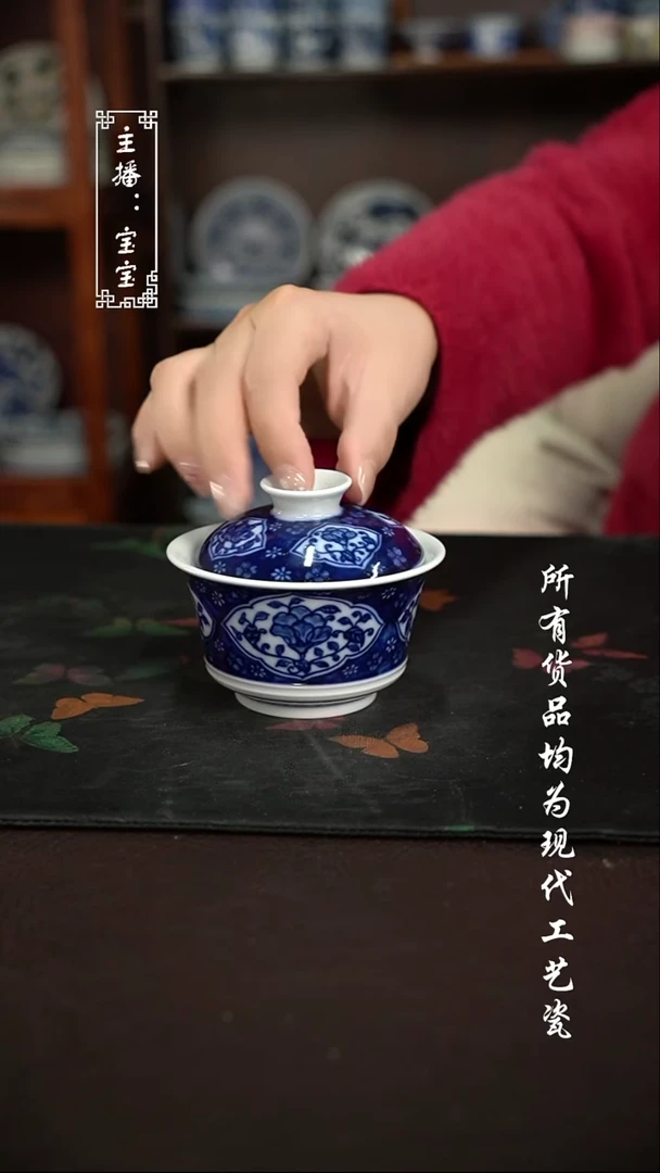 微瑕 福利手绘现代高温瓷 柴 130cc 有瑕