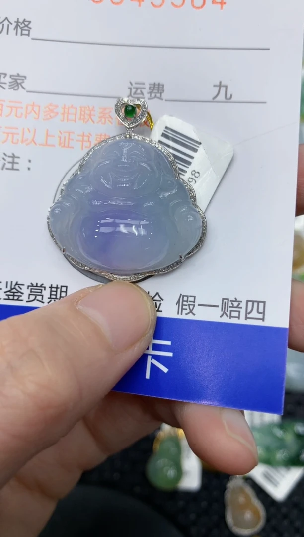【闪购商品】翡翠颈饰18K金镶嵌11111111