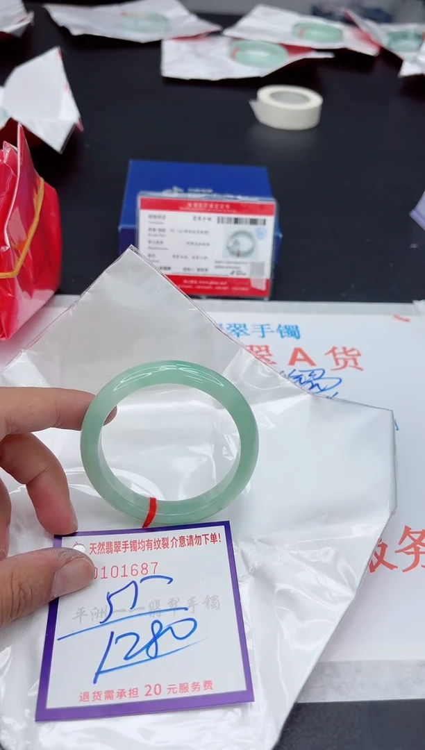 未镶嵌手镯翡翠111111