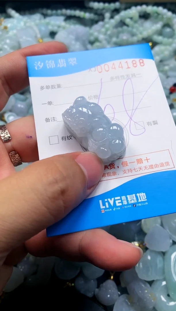 颈饰未镶嵌翡翠闪购商品0044188