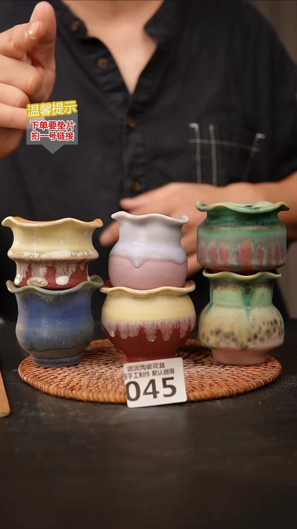 瓷片045内口径约4-5 外高约5-6