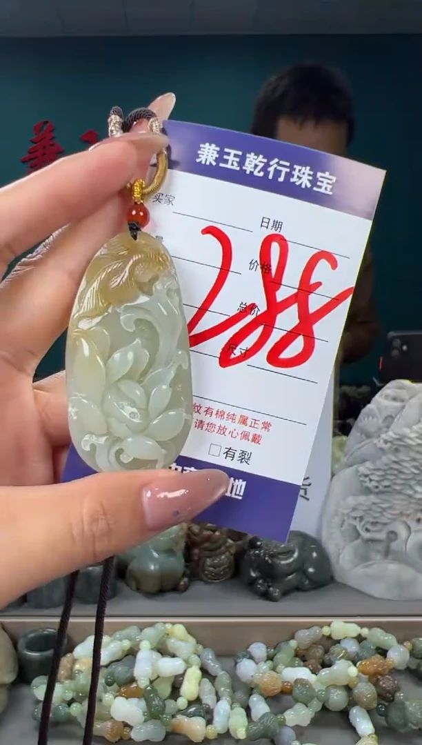 颈饰未镶嵌和田玉和田玉