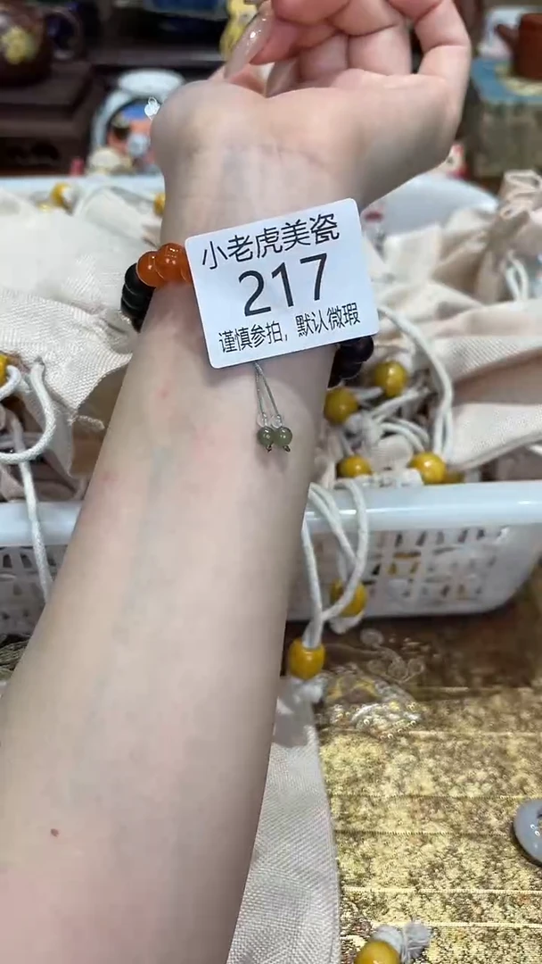 瓷片『瓷器小老虎美瓷』SC217