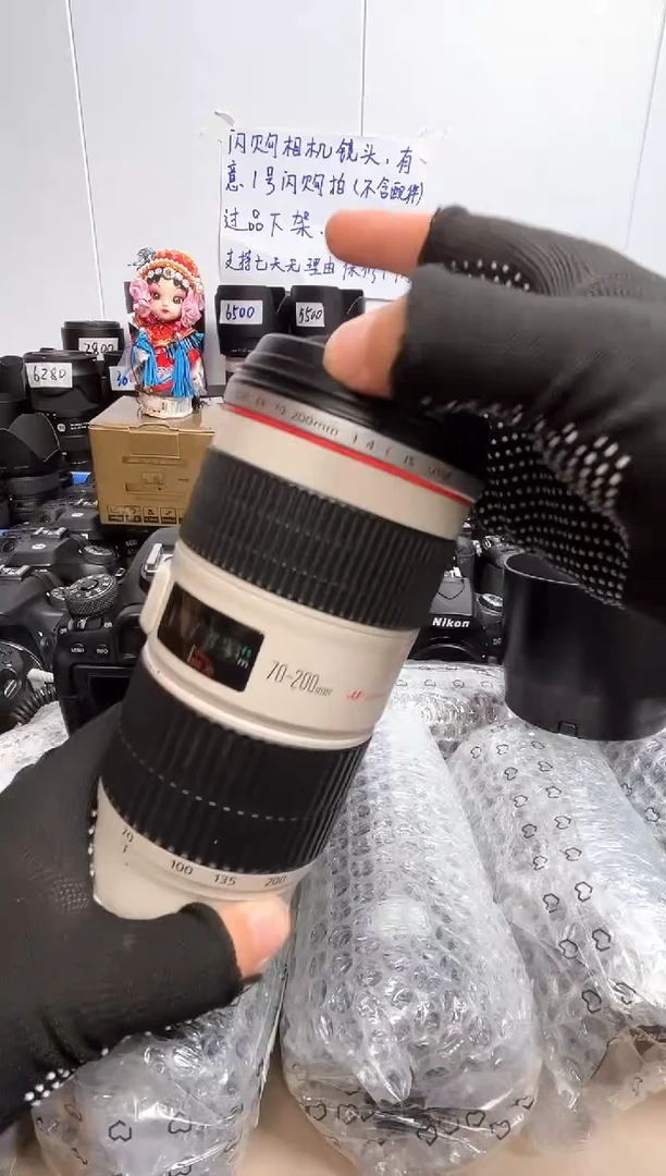 95新70-200镜头