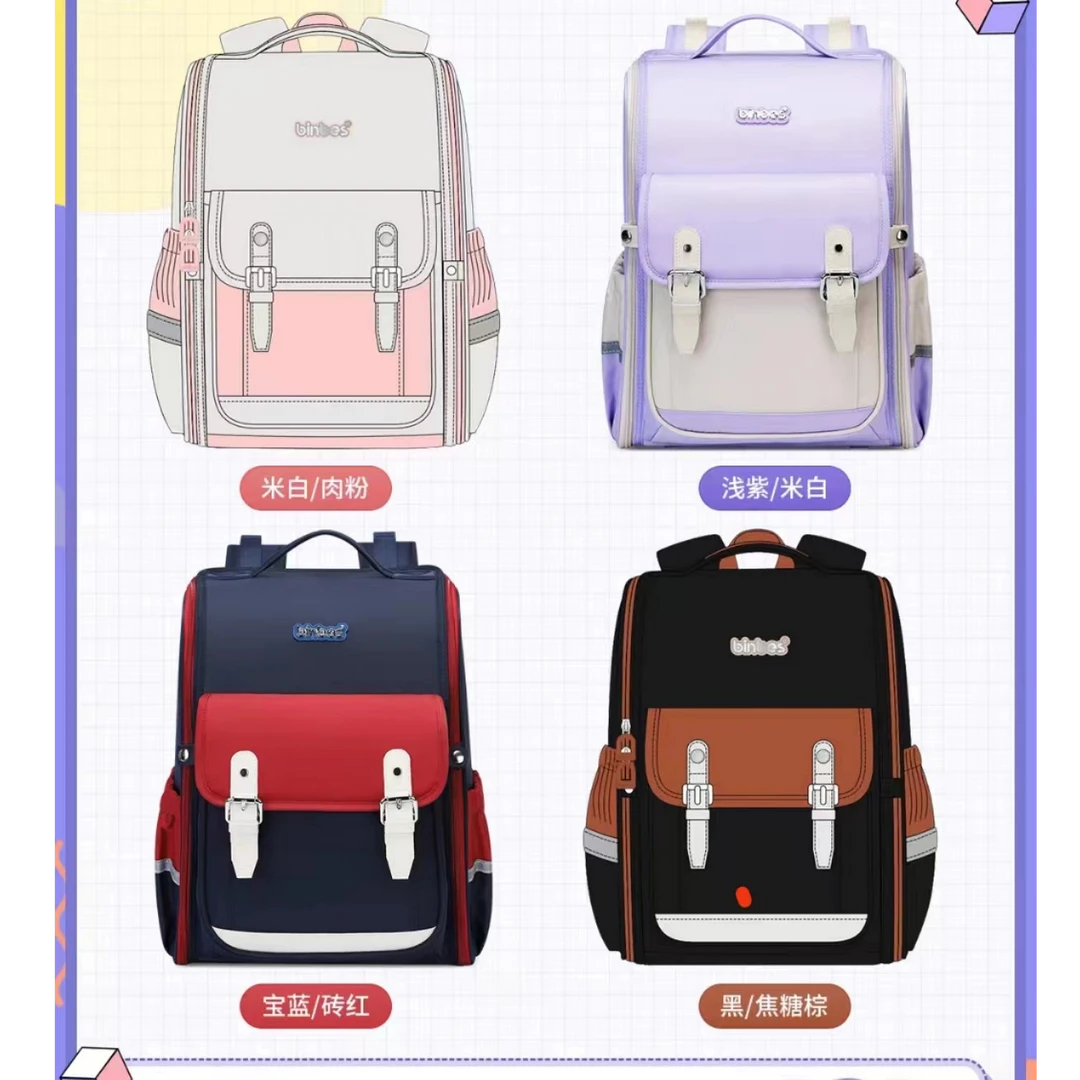 3606高端专享儿童宾比书包浅紫/米白（老林专场）