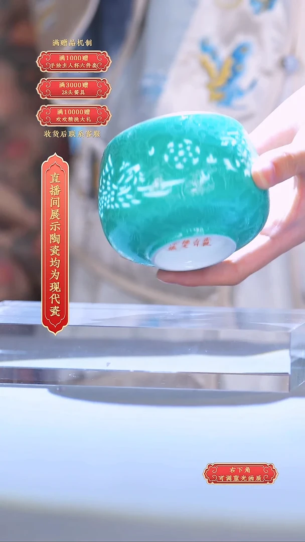瓷片张文月*ZWY055*流水27