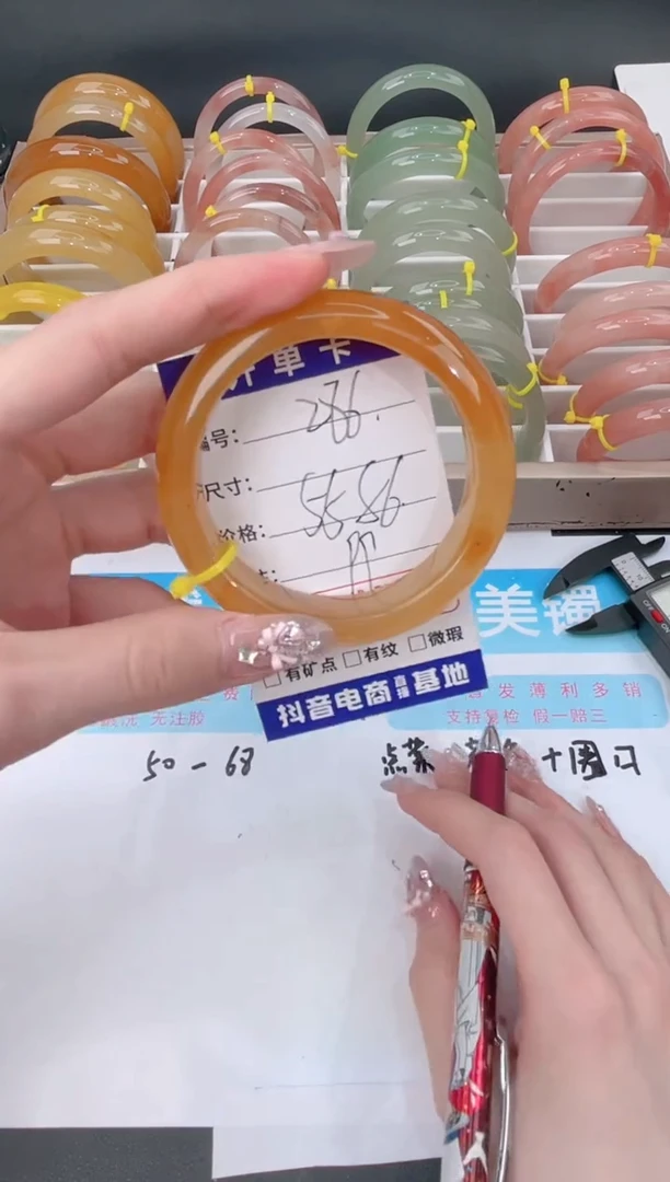 未镶嵌手镯石英质玉286