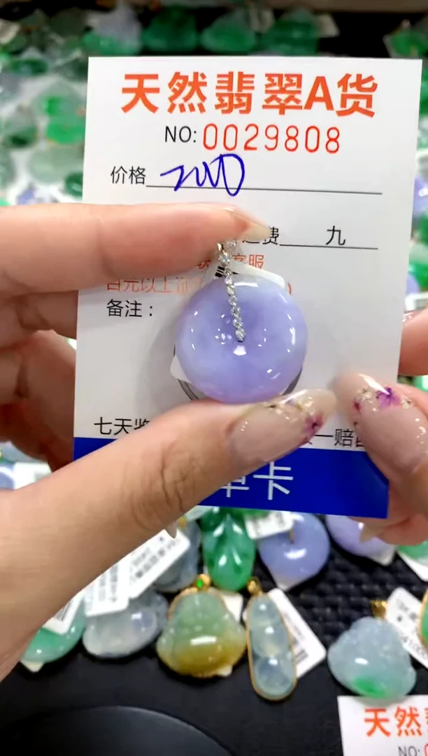 翡翠18K金镶嵌颈饰1