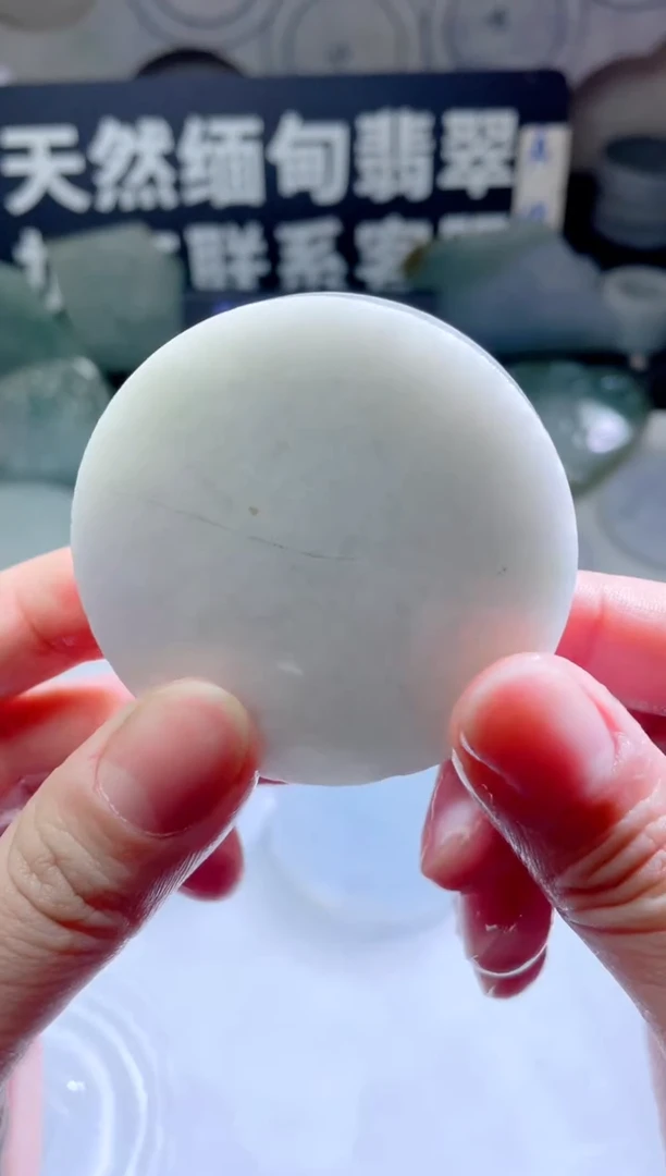 颈饰未镶嵌翡翠523