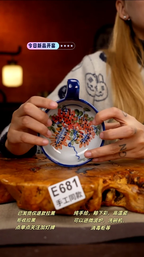 其他E681新十二器瓷器