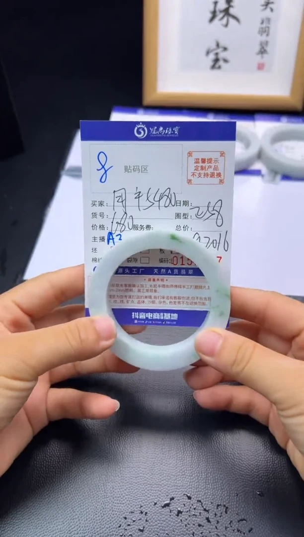 未镶嵌手镯定制翡翠用****0手镯