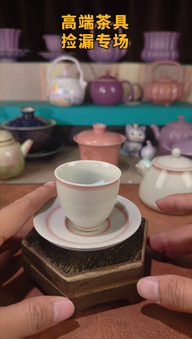北溪堂松月一杯一碟@