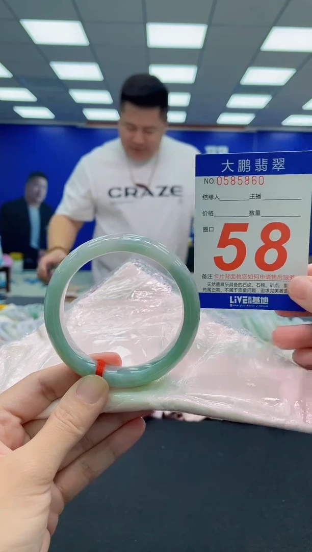 未镶嵌手镯翡翠AAAAAAAAA