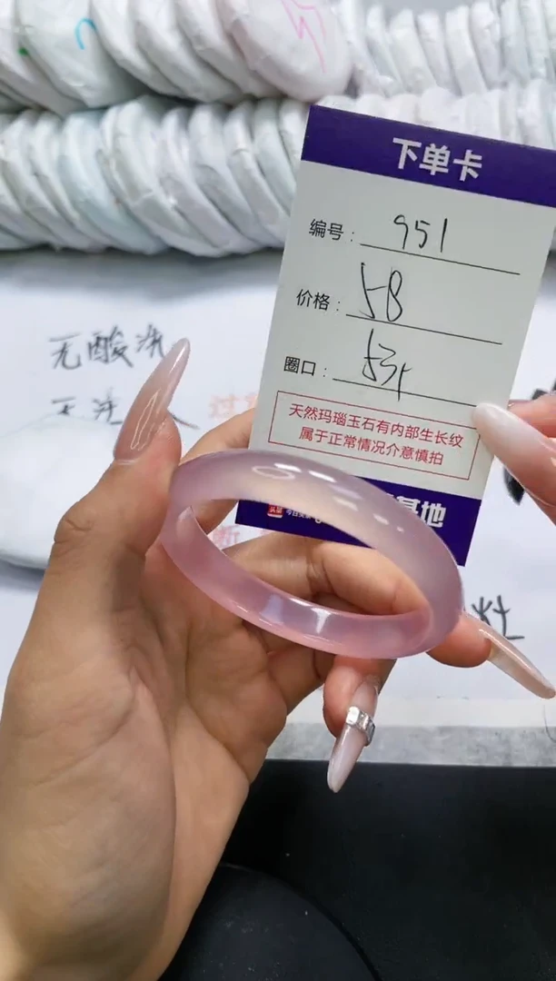 未镶嵌手镯玛瑙/玉髓951